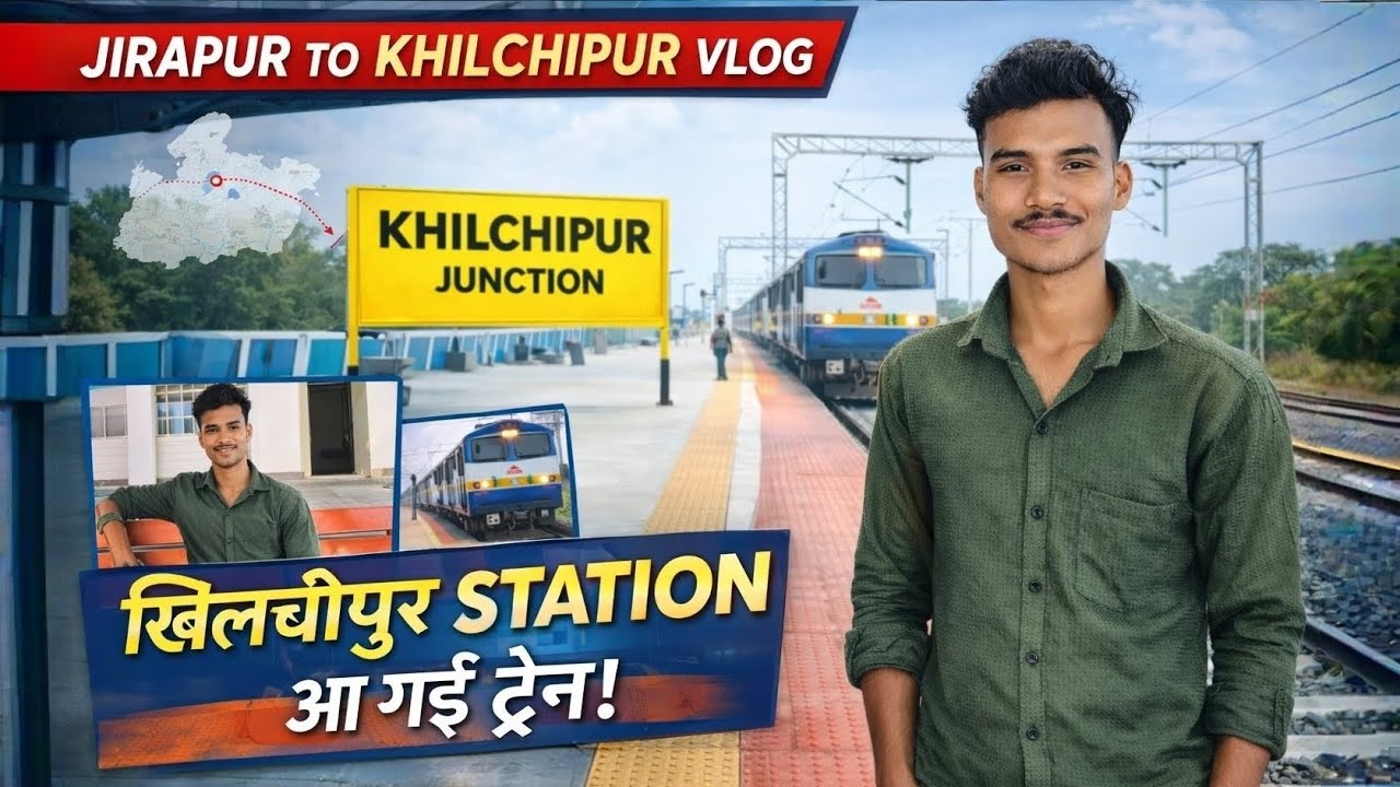 👉 खिलचीपुर स्टेशन पर ट्रेन का नज़ारा 🚆 | Jirapur to Khilchipur Travel Vlog 2026 | The Ajay Vlogs 
