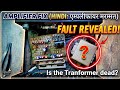 #experiment #cheng transformar#diy #use full video#amplifier #amplifier kaise riper kare#dj#full bas