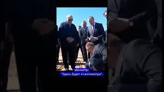 Лукашенко Заставил Министра Руками Копать Землю