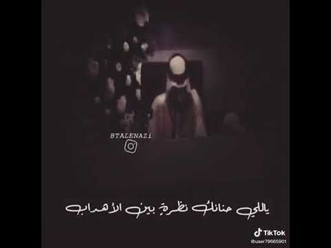 لاتجرحيني جرحك العام ماطاب