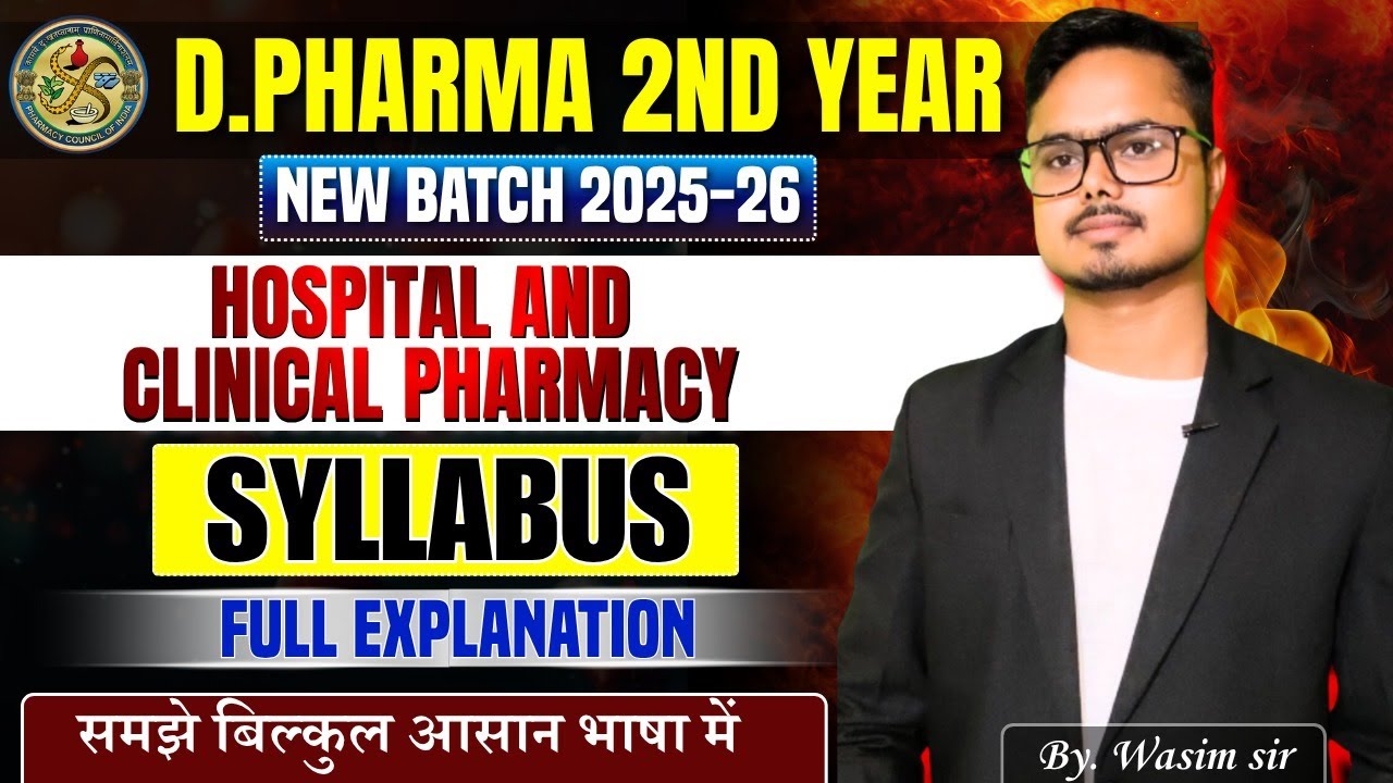 D Pharma 2nd Year New Syllabus 2025 26 । Hospital And Clinical Pharmacy ...