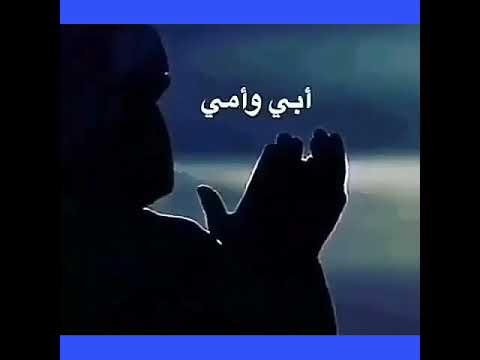 اللهم اجعلهم من اهل الجنة