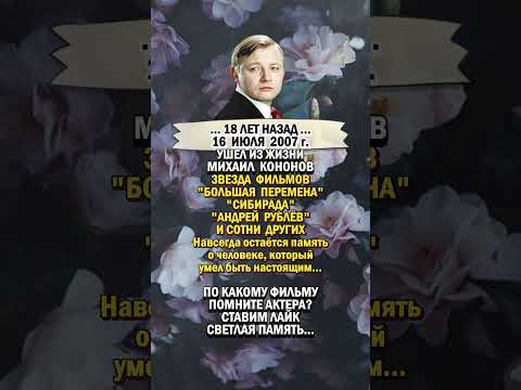 Фома из «Андрея Рублёва»