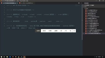 vue js 十一天教程 入门加实战 day 1 21 今天内容总结