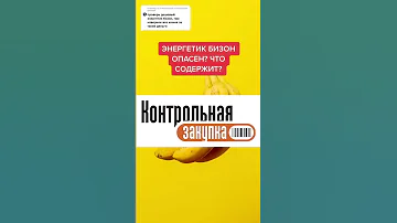 ДЕШЕВЫЙ ЭНЕРГЕТИК 