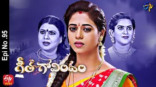 Geetha Govindam | 24th May 2022 | Full Episode No 95 | ETV Telugu
