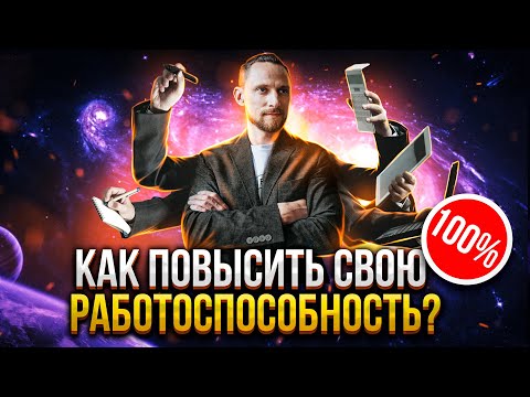 💯 БЕЗ ЭТОГО У ТЕБЯ НЕ БУДЕТ ЭНЕРГИИ / сделай дыхательную практику Энергодыхания!