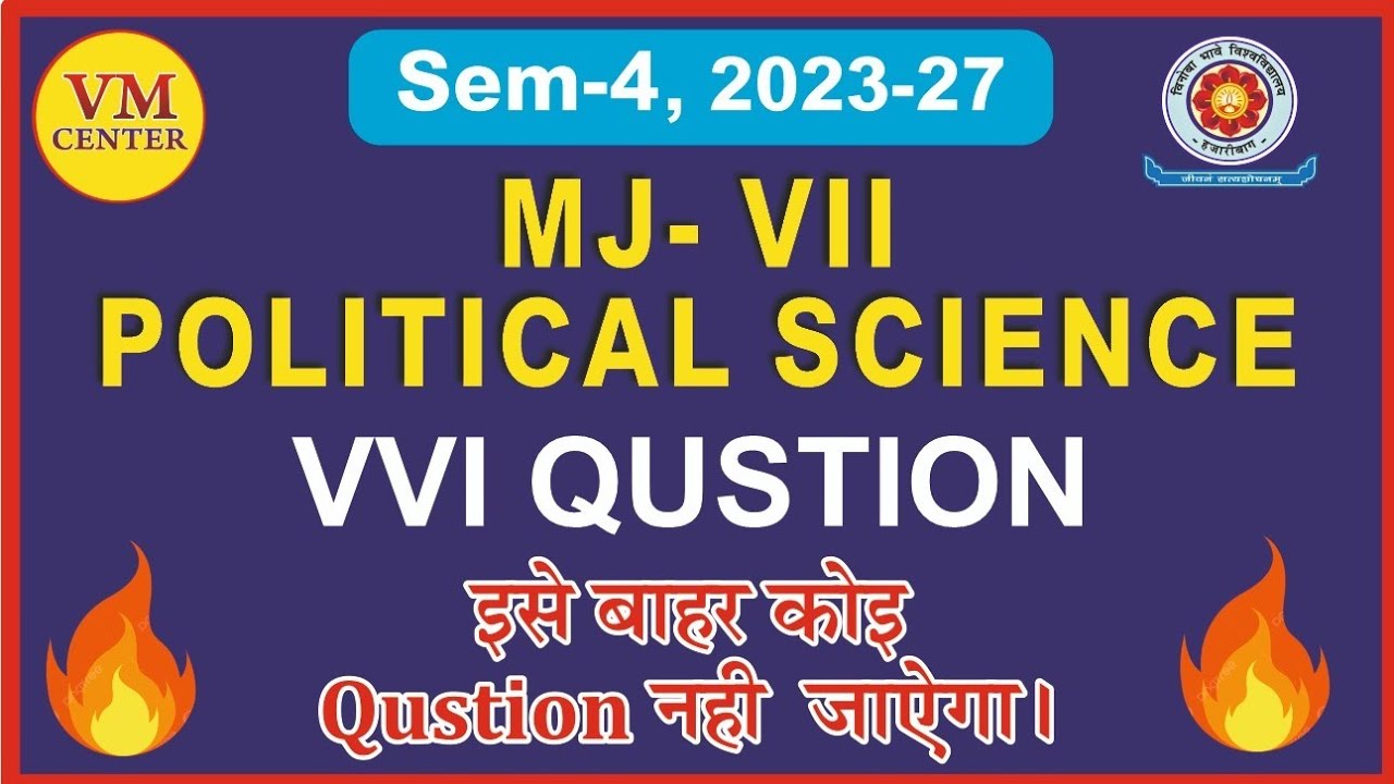 Political science 2023-27 | MJ VII | Important questions 💯