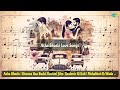 Asha Bhosle Diwana Hua Badal Revival Film Kashmir Ki Kali Mohabbat Ek Wada Hai Voice O Asha Bhosle Diwana Hua Badal Revival Film Kashmir Ki Kali Mohabbat Ek Wada Hai Voice O
