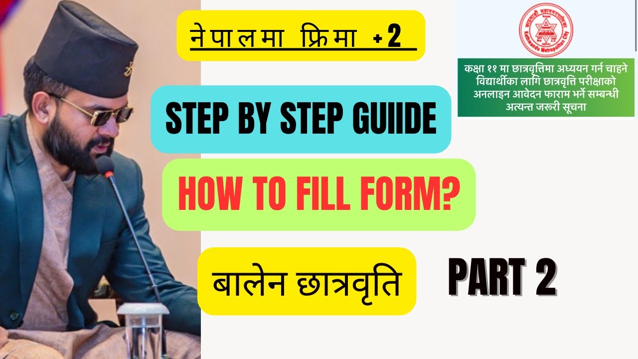 How to fill-up BALEN or Kathmandu Metropolitan Scholarship (KMC) Form after SEE? **FREE**मा ११ र १२🔥