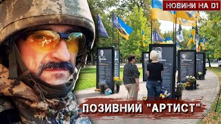Прем'єра фільму запланована на листопад 2025 року #НовиниD1