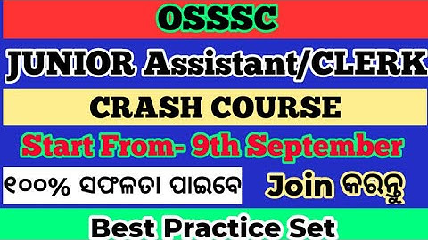 #OSSSC COMPUTER SKILLS TEST CRASH COURSE START#OSSSC JUNIOR ASSISTANT/CLERK COMPUTER SKILLS COURSE