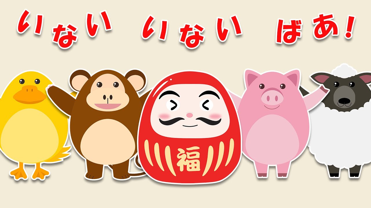 赤ちゃん　絵本まとめ売り　20冊　いないいないばあ　だるまさんの　0歳1歳 赤ちゃん 絵本まとめ売り 20冊 いないいないばあ だるまさんの 0