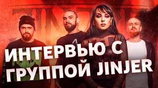 #StrongVoiceReview №2 JINJER (+ENG SUBS)
