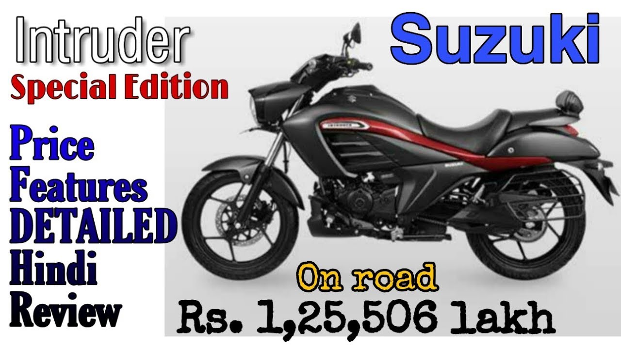 Suzuki Intruder: Features Explained In Detail