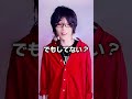 【替え歌】相手が異性のいる飲み会に行くことをあなたは許せる？　束縛彼氏目線 #美少女無罪♡パイレーツ　#歌ってみた 　#替え歌してみた 【#hololive /#宝鐘マリン 】