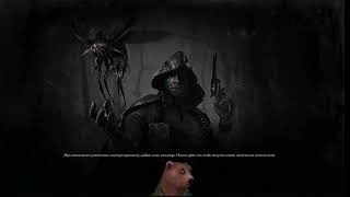 картинка: Hunt:showdown или Охота: выяснение отношений. Ивент злобной п