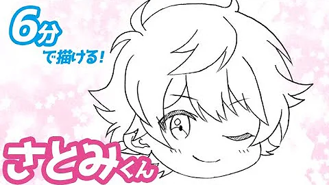 いふまろすとぷりミニキャライラストの書き方 いふまろすとぷりミニキャライラストの書き方