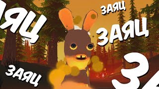 ЭРА ЗАЙЦЕВ - VRCHAT 🐰