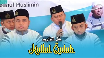 "NEW" KULLUL QULUB - VOC. ALDAN | LIVE JEMBER