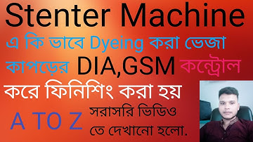 How to wet dyeing in Stenter Machine DIA,GSM control of fabric Finishing is done by A TO Z video