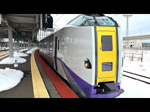 Hakodate to Sapporo Japan's Hokkaido Train / Limited Express Hokuto