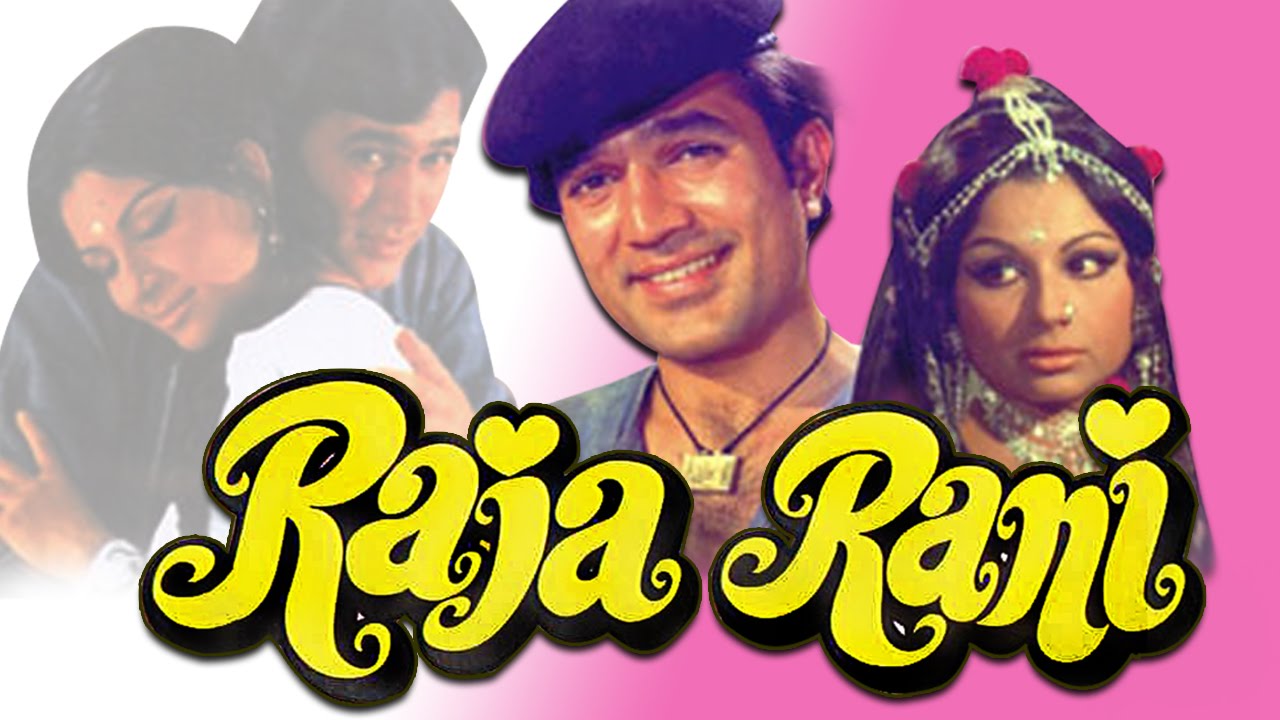Raja Rani (1973) Full Hindi Movie | Rajesh Khanna, Sharmila Tagore ...