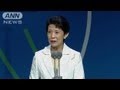 高円宮妃久子さま　IOC総会で復興支援に感謝の言葉（13/09/08）