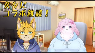 【雑談配信】エイプリルフール関連話していくぞ！（時々容疑者ｗ）