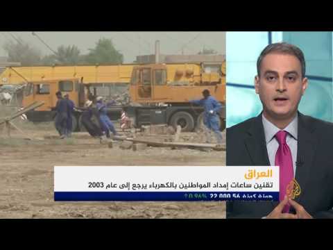 النشرة الاقتصادية الثانية 2017/1/2