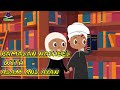 Kids ramadan nasheed with adam and ayan