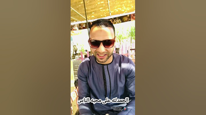 محبه الناس نعمه