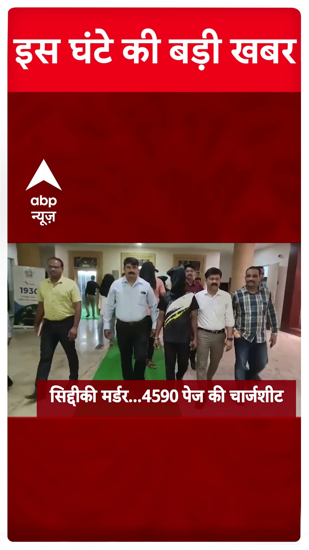 Top News: इस घंटे की बड़ी खबरें फटाफट | Prashant Kishor | HMPV | BPSC Protest | Weather Updates