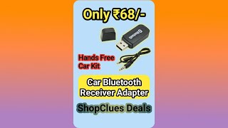 Car Bluetooth Receiver Adapter |  Hands Free Car Kit | 3.5mm Aux Audio Stereo | #Shorts #YTShorts