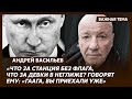 Создатель &quot;Гражданина поэта&quot; Васильев о Ефремове, Быкове, Смольянинове, Орлуше и Васе Обломове