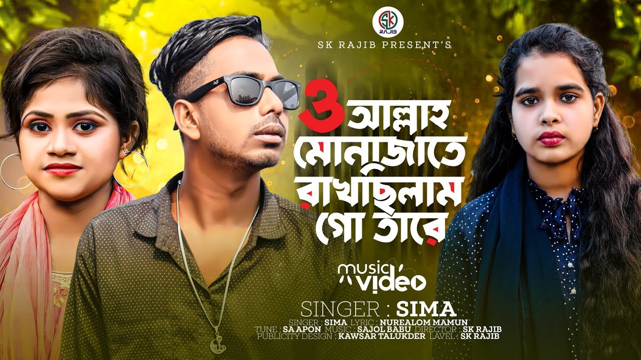 Maryam Mur bilan jinsiy aloqa