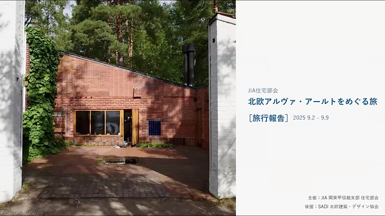 リオタデザインブログ