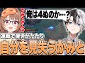 FLEXランクに長時間付き合わせた結果kamitoさんを破壊してしまいました…【千燈ゆうひ切り抜き/LoL】