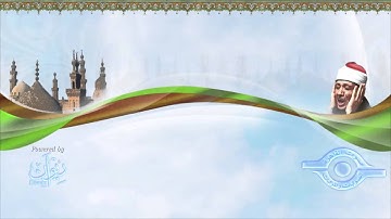الشيخ عبد الباسط   سورة الليل مجوّد