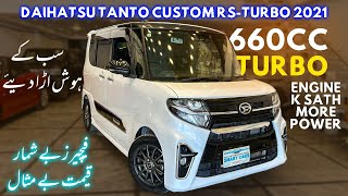 New Daihatsu Tanto Custom RS 660cc Turbo | 🚘2021 | Luxury 4WD Kei Car 🇯🇵 | Interior & Exterior Tour