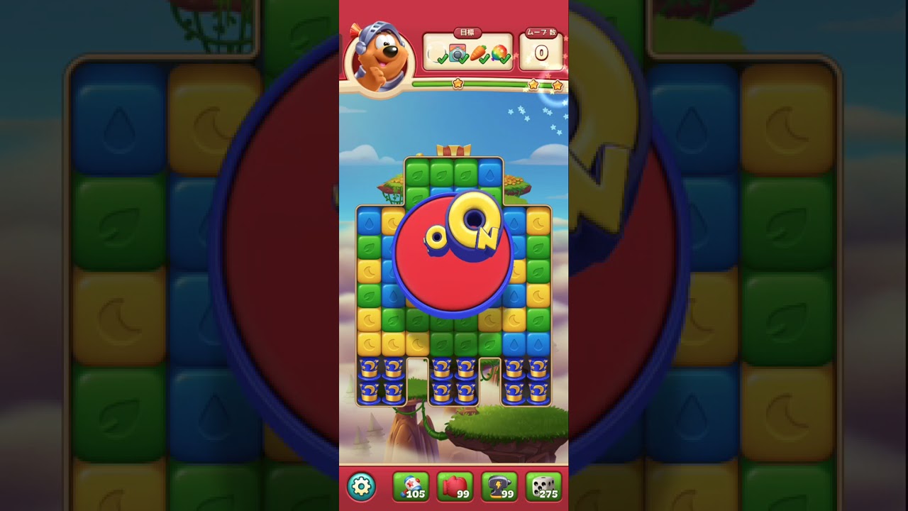 Toonblast Level 11311−11317