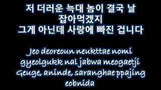 Download Lagu EXO Wolf Lyrics MP3