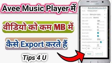 Avee Music Player में वीडियो को कम MB में कैसे Export करें || How To Export Video In Avee Player