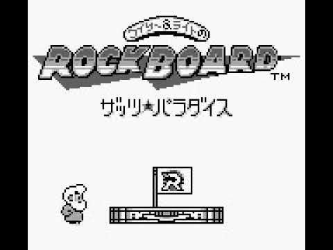 Wily & Right no Rock Board That's☆Paradise(ワィリー＆ライトの