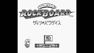Wily & Right no Rock Board That's☆Paradise(ワィリー＆ライトの