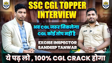 SSC CGL TOPPER PODCAST 🔥🔥INTERVIEW | EXCISE INSPECTOR AIR | SANDEEP TANWAR | SSC CGL TOPPER STRATEGY