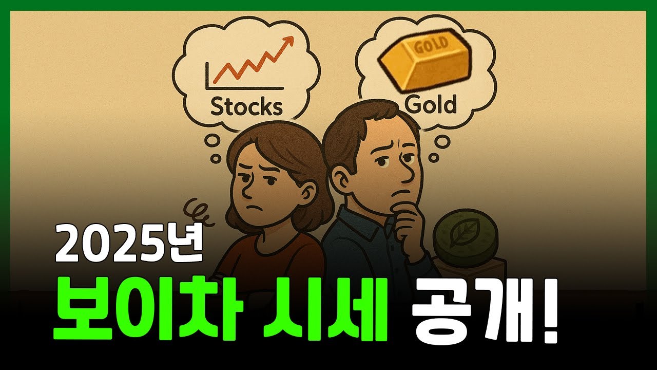 2025년 보이차 중국 현지 시세 공개!!