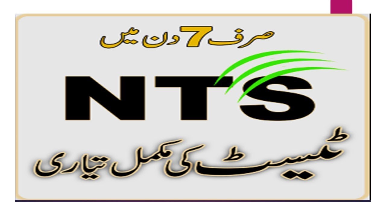 nts-educator-test-preparation-new-book-2017-18-youtube