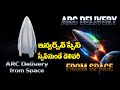 Goods delivered from space with Inversion space ARC