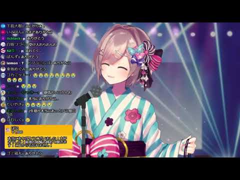 【鈴原るる/鈴原露露】secret base ~君がくれたもの~